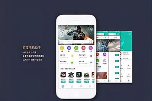 半岛电子app